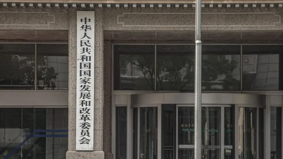 国家发改委重磅发声！将适时加力实施宏观政策